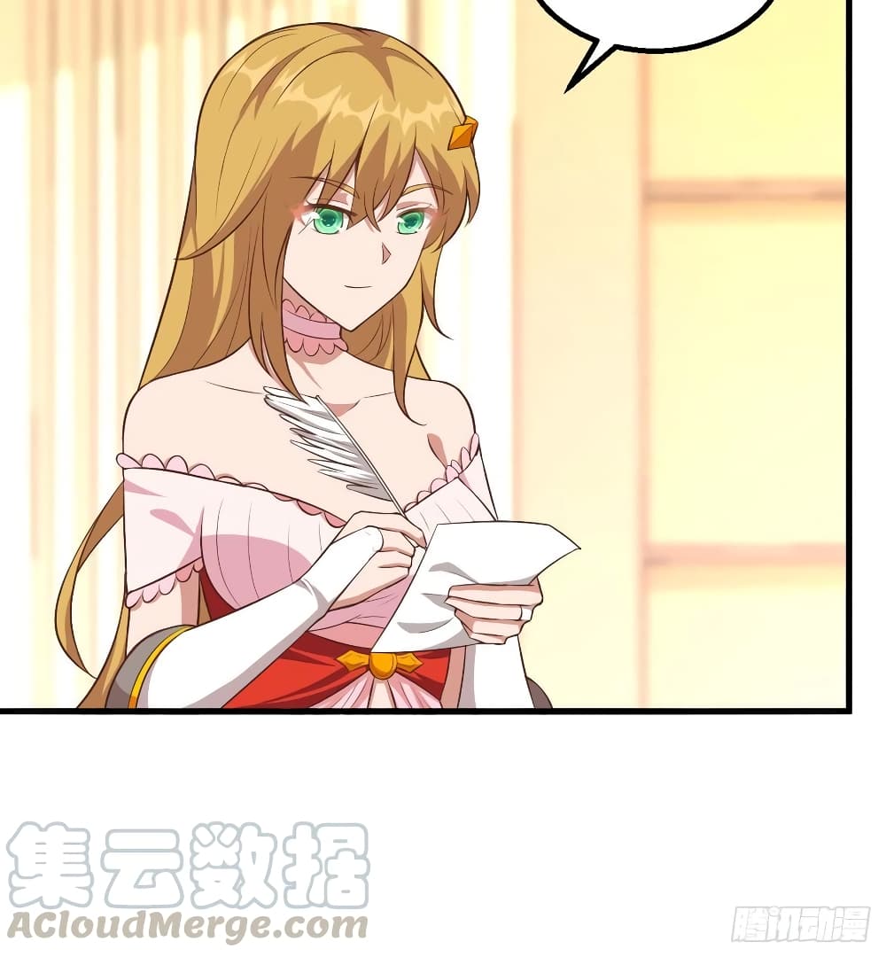 Starting From Today I’ll Work As A City Lord ตอนที่ 266 (14)